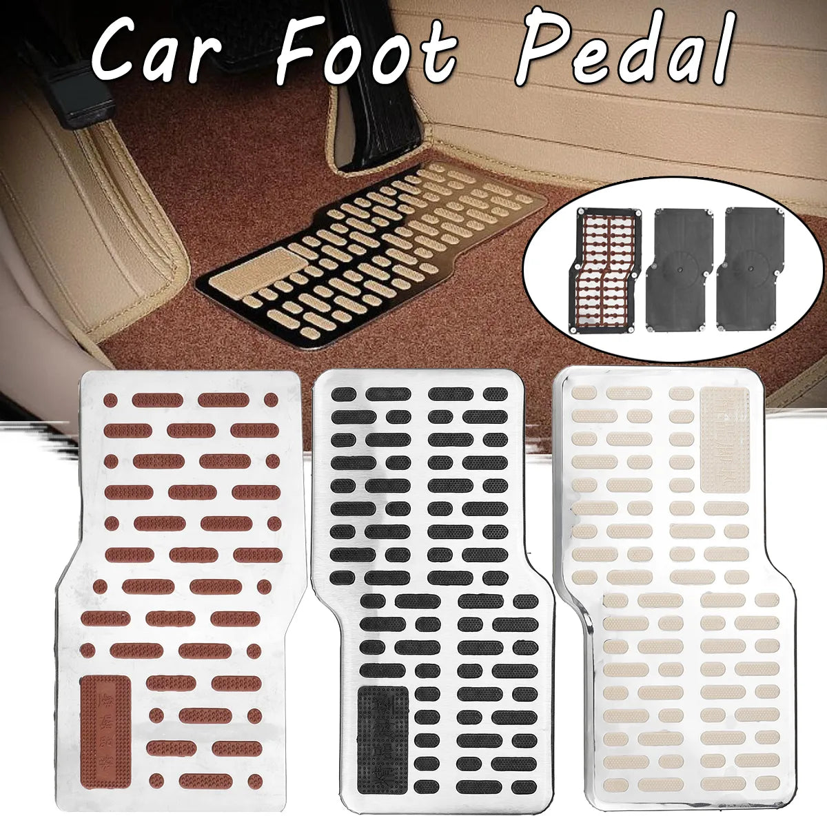 Car foot rest pedal board with anti-slip stainless steel heel pad and floor carpet mat in black, beige, and brown. Fits car, truck, and SUV.