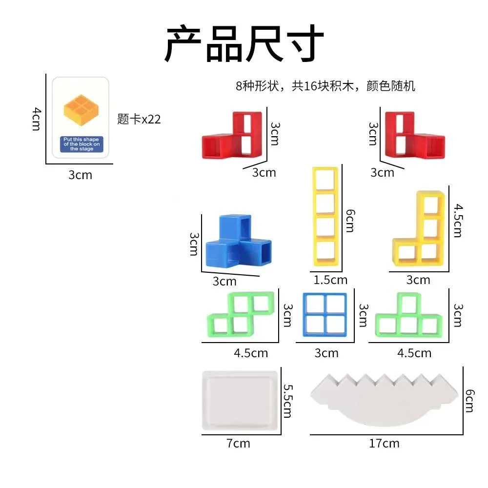 Colorful plastic blocks stacked in a balance game, perfect for kids and adults.