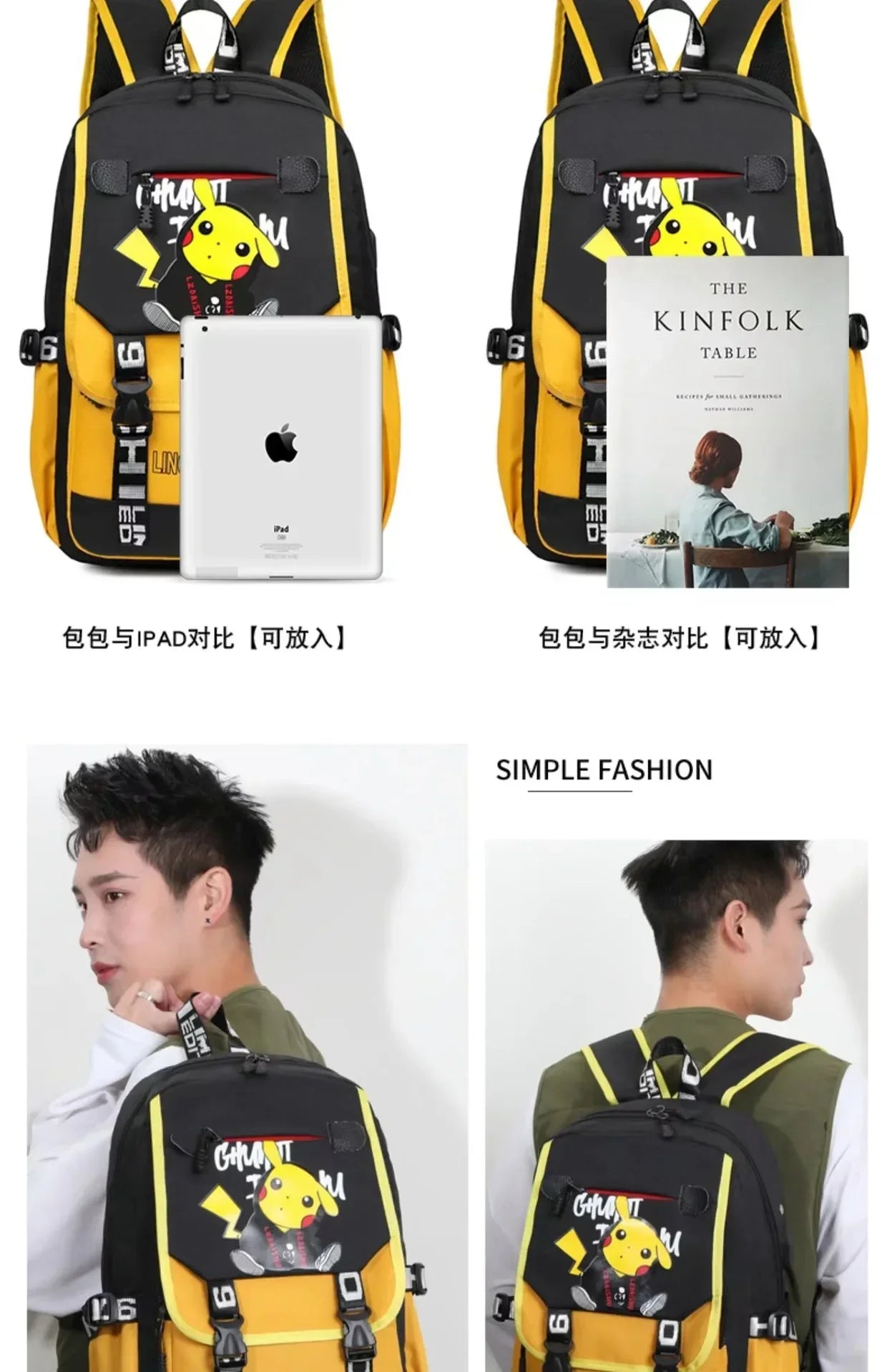 Pikachu PKQ Lightweight School Bag for Kids - Trendy Anime Kawaii Backpack by MINISO